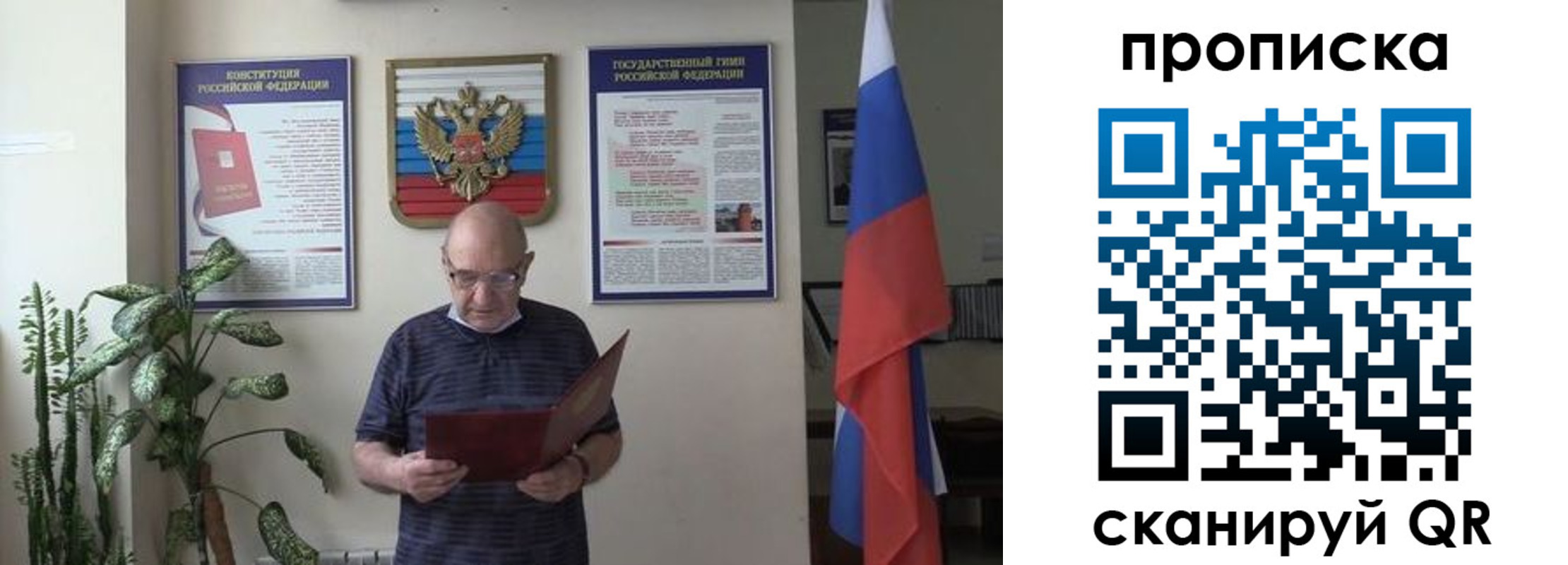 регистрация для дет. сада в Магаданской области